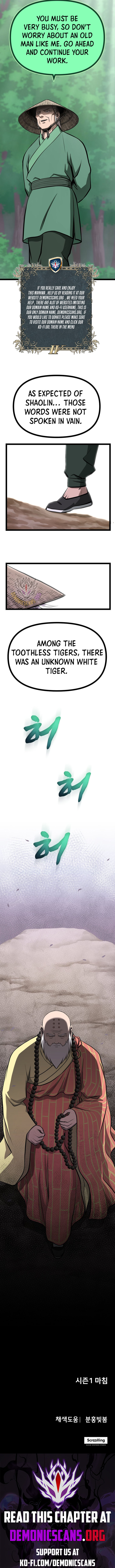 Read One Step Divine Fist Manga Online