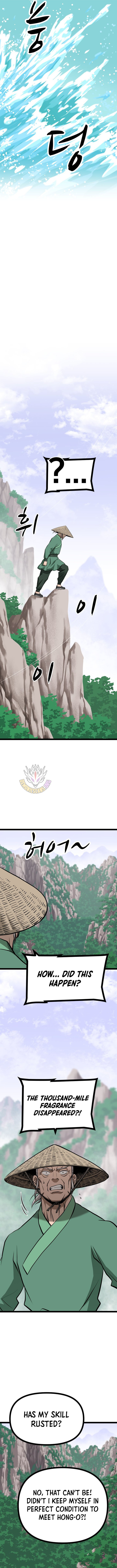 Read One Step Divine Fist Manga Online