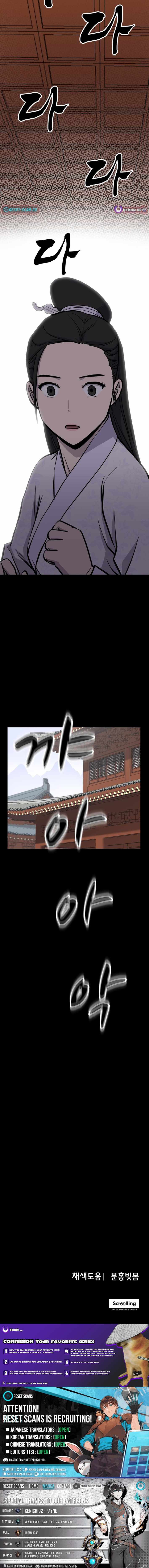 Read One Step Divine Fist Manga Online