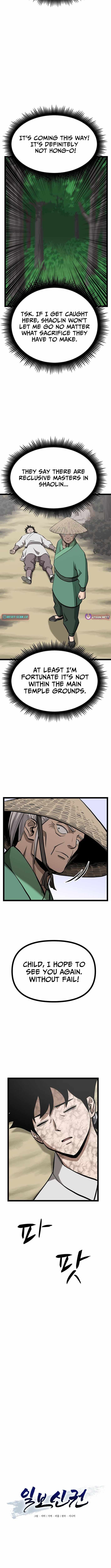 Read One Step Divine Fist Manga Online