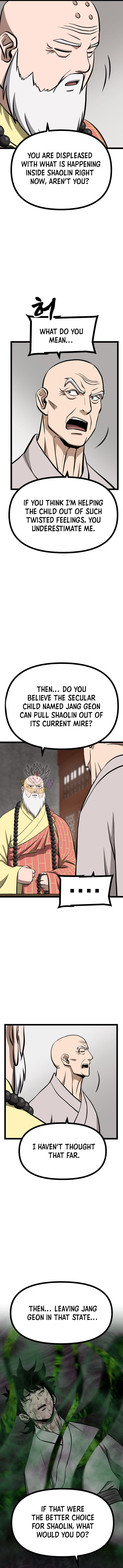 Read One Step Divine Fist Manga Online