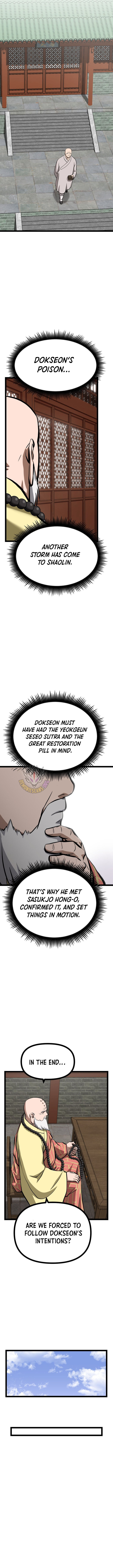 Read One Step Divine Fist Manga Online