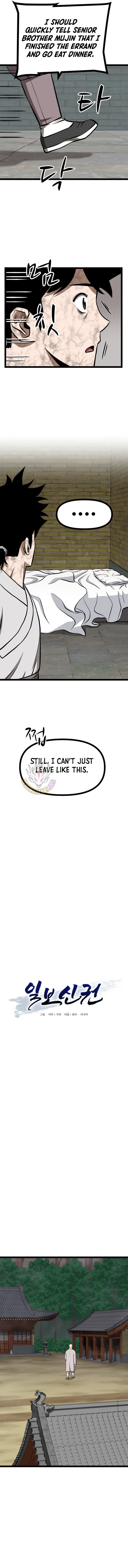 Read One Step Divine Fist Manga Online