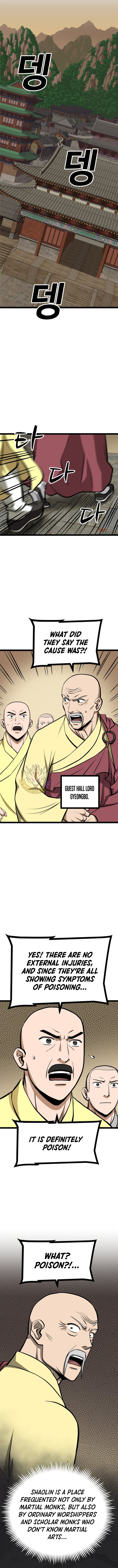 Read One Step Divine Fist Manga Online