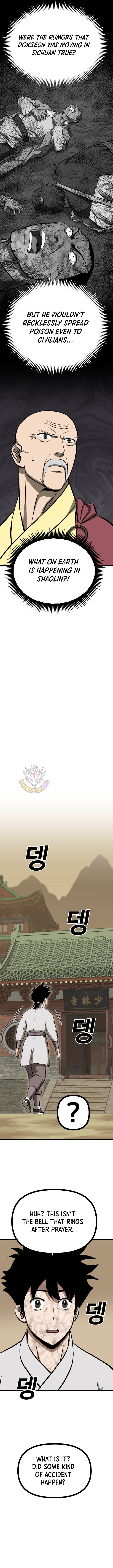 Read One Step Divine Fist Manga Online