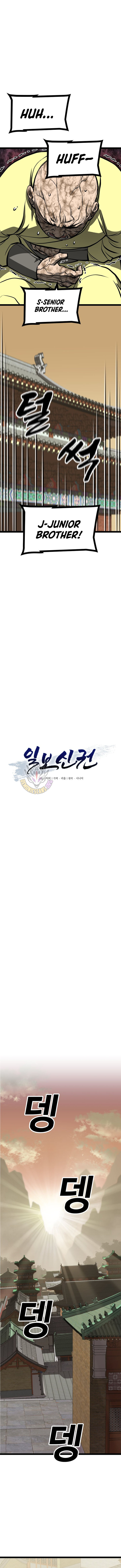 Read One Step Divine Fist Manga Online