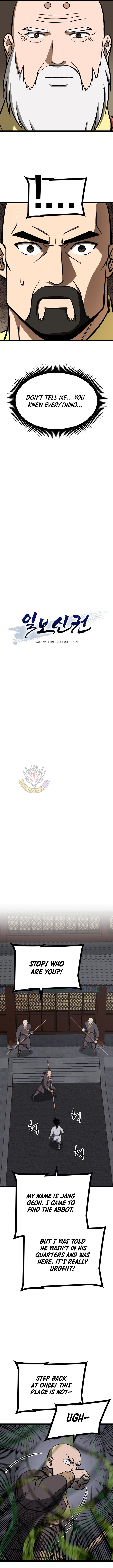 Read One Step Divine Fist Manga Online