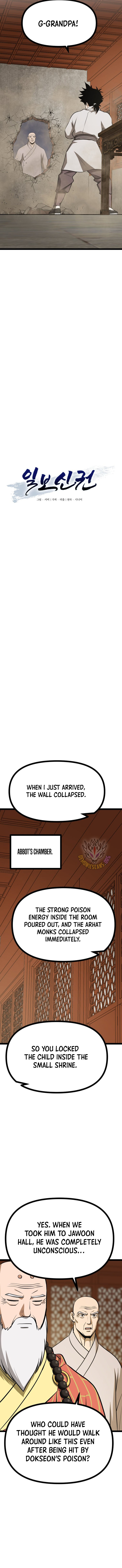 Read One Step Divine Fist Manga Online