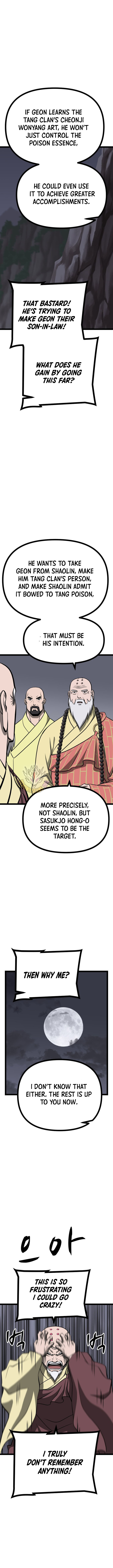 Read One Step Divine Fist Manga Online