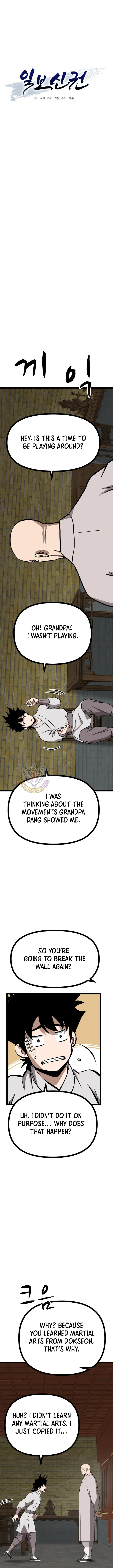 Read One Step Divine Fist Manga Online