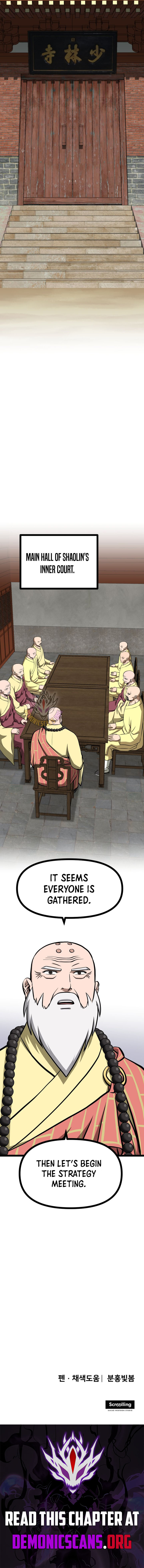 Read One Step Divine Fist Manga Online