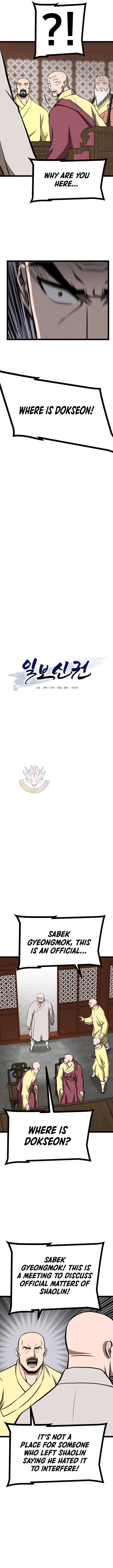 Read One Step Divine Fist Manga Online