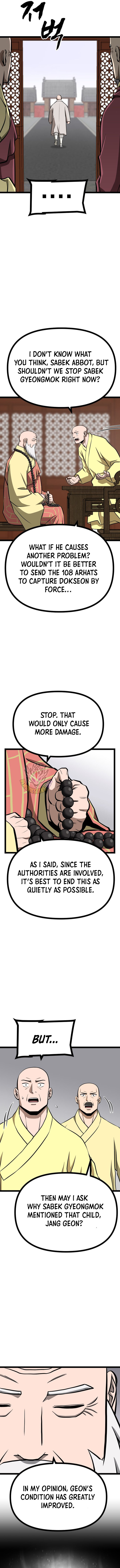 Read One Step Divine Fist Manga Online