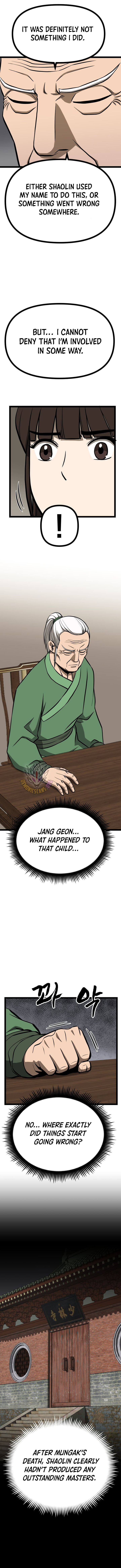 Read One Step Divine Fist Manga Online