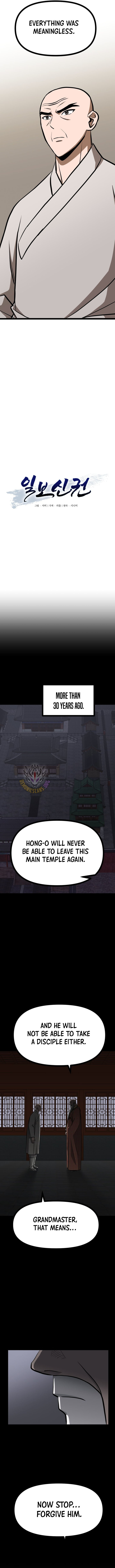 Read One Step Divine Fist Manga Online