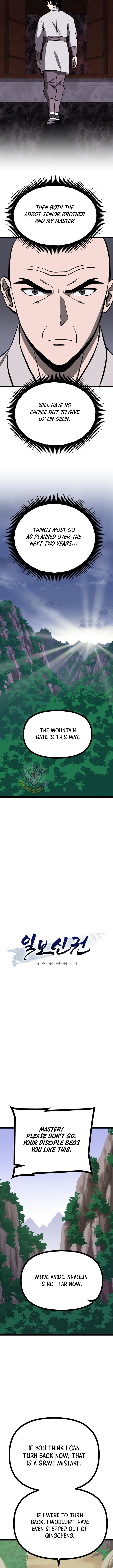 Read One Step Divine Fist Manga Online