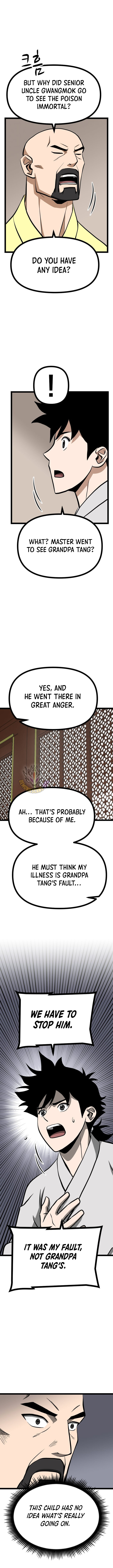 Read One Step Divine Fist Manga Online