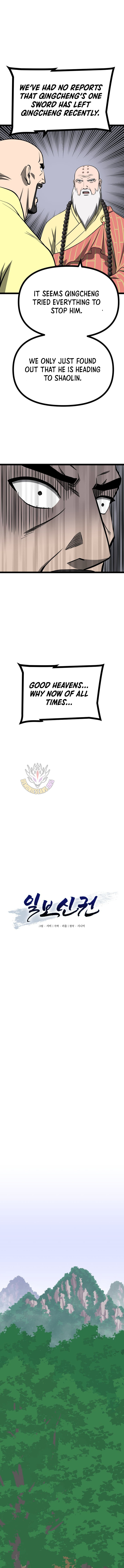 Read One Step Divine Fist Manga Online