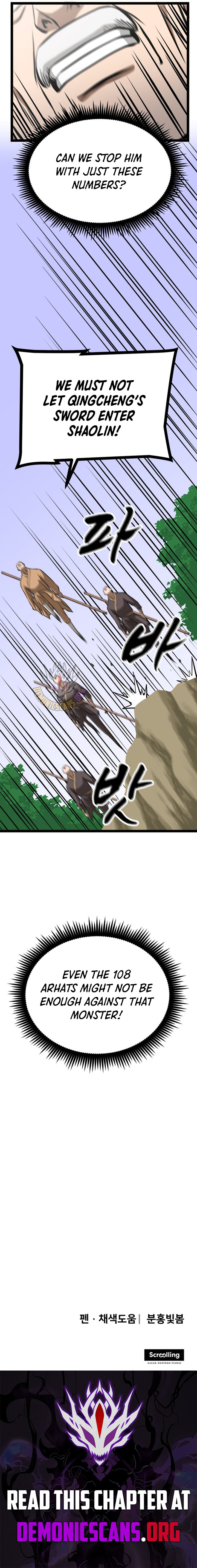 Read One Step Divine Fist Manga Online