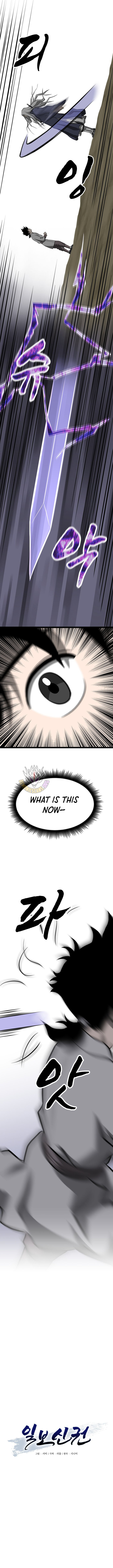 Read One Step Divine Fist Manga Online