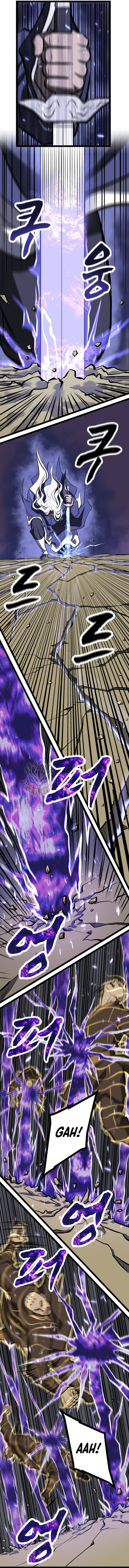 Read One Step Divine Fist Manga Online