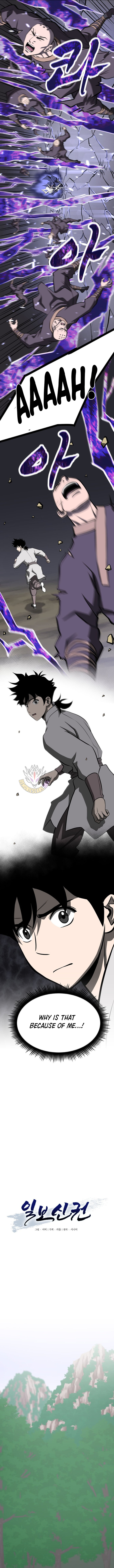 Read One Step Divine Fist Manga Online