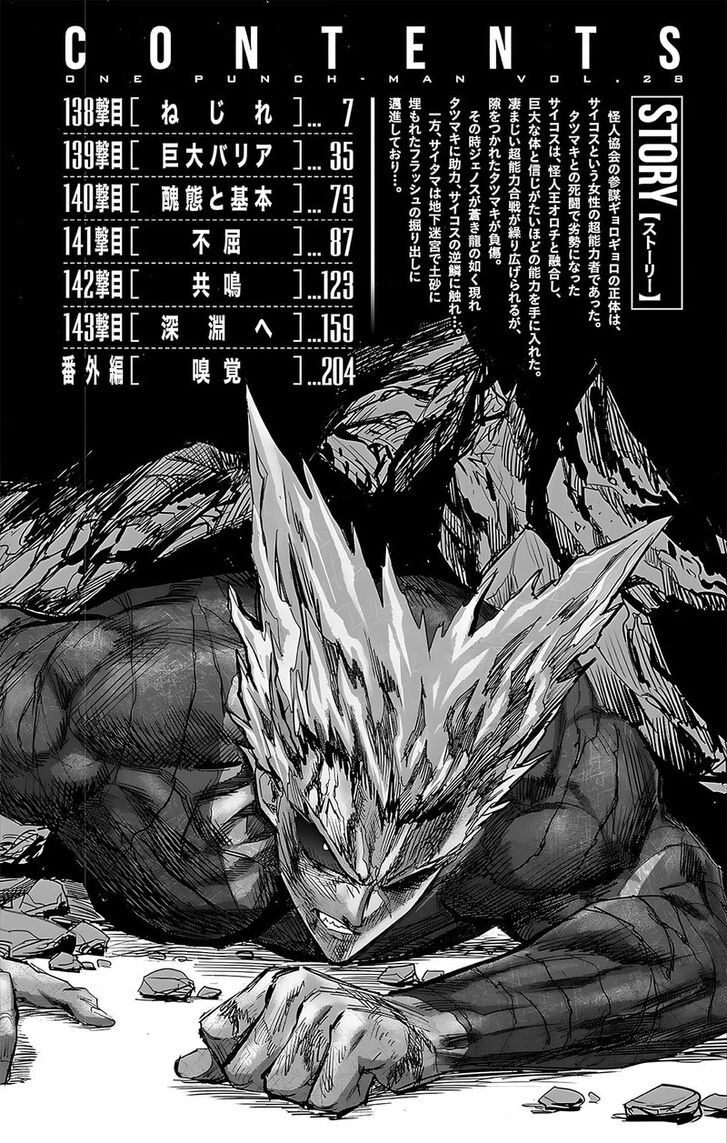 Read Onepunch-Man Manga Online