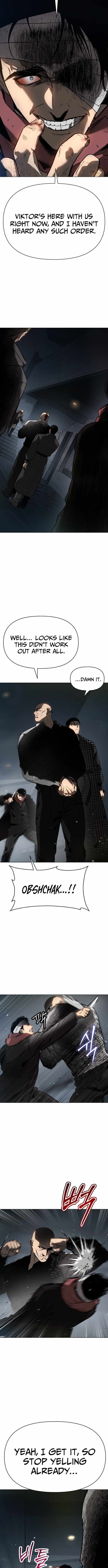 Read Ovcharka Manga Online