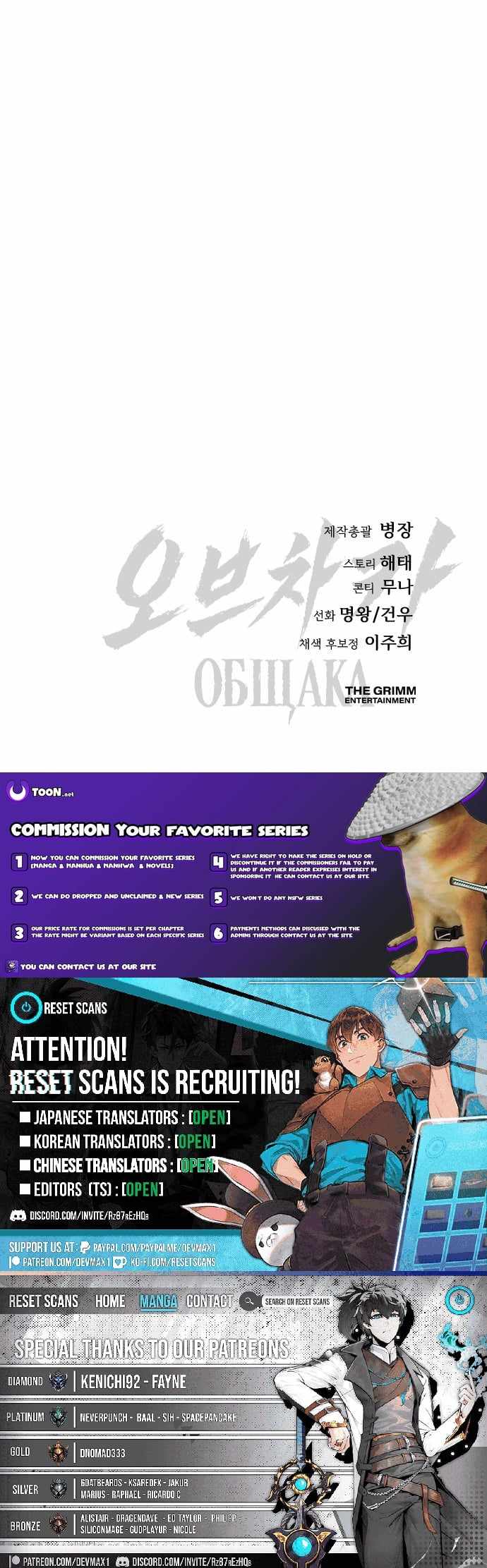 Read Ovcharka Manga Online