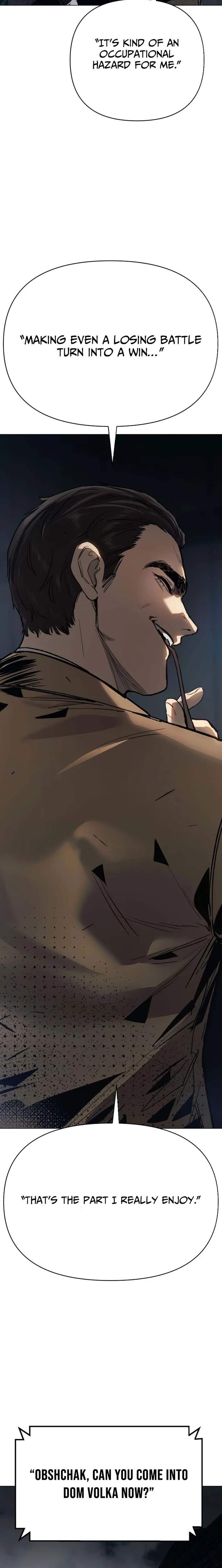 Read Ovcharka Manga Online