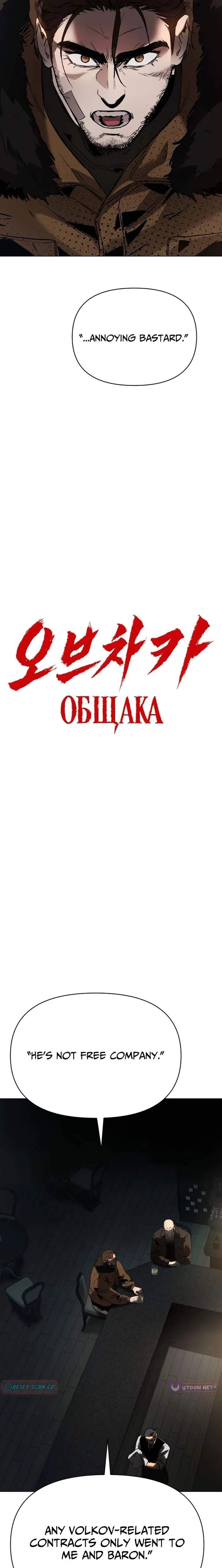 Read Ovcharka Manga Online