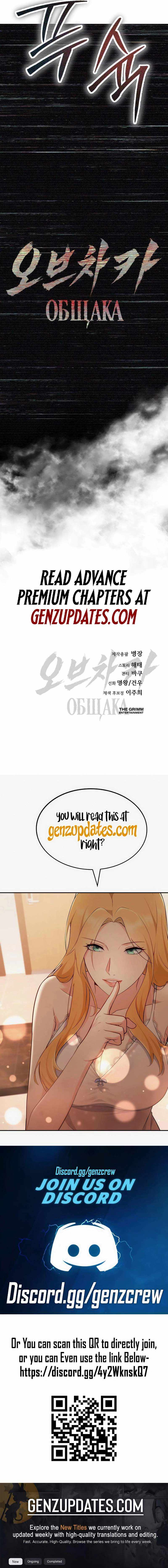 Read Ovcharka Manga Online
