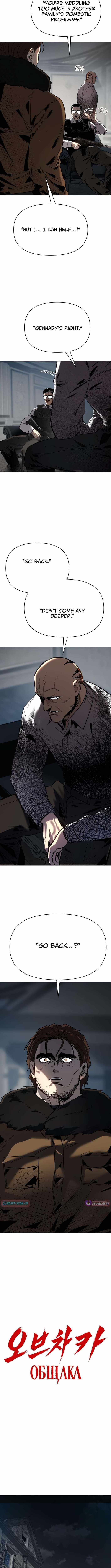 Read Ovcharka Manga Online