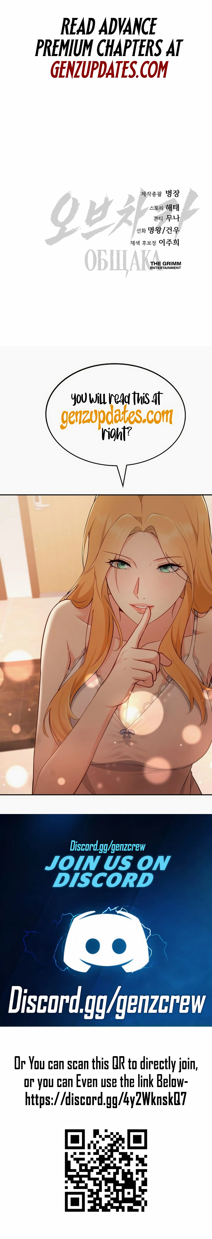 Read Ovcharka Manga Online