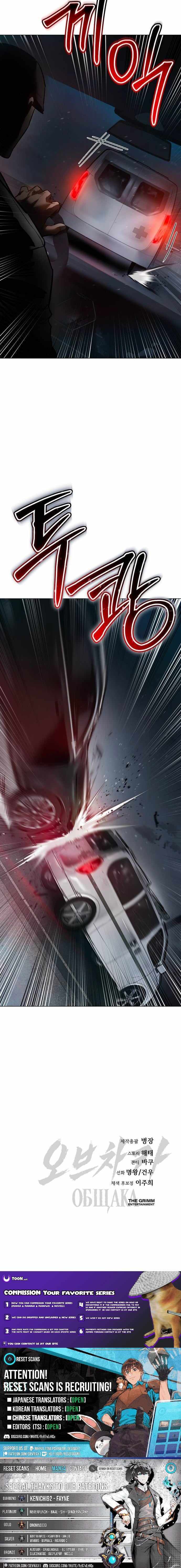 Read Ovcharka Manga Online