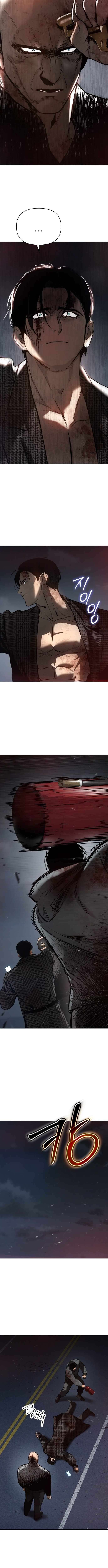 Read Ovcharka Manga Online