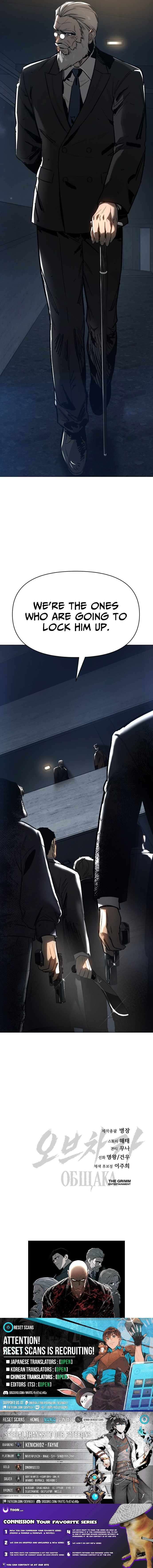 Read Ovcharka Manga Online