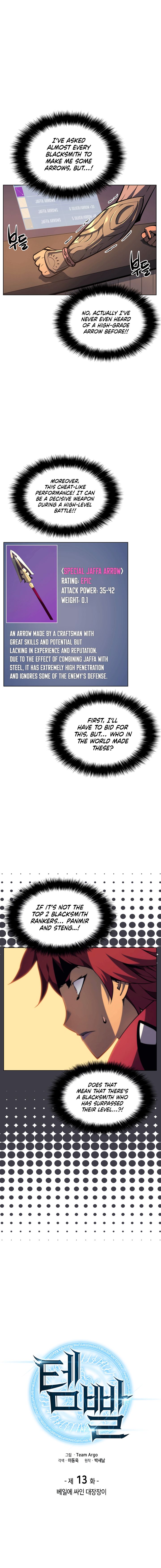 Read Overgeared Manga Online