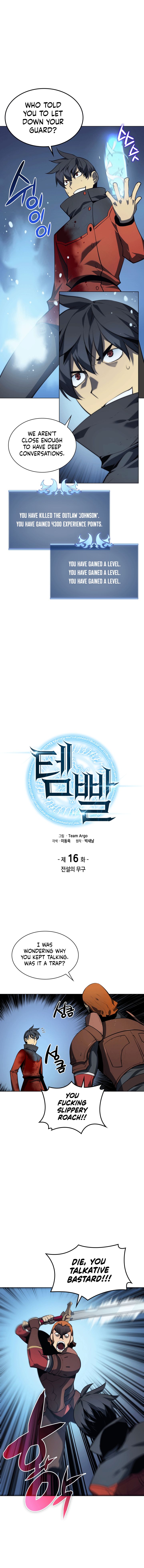 Read Overgeared Manga Online