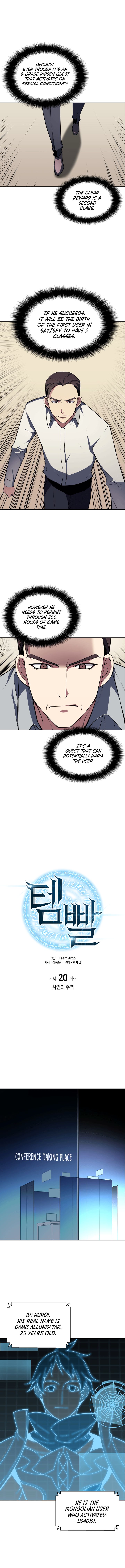 Read Overgeared Manga Online