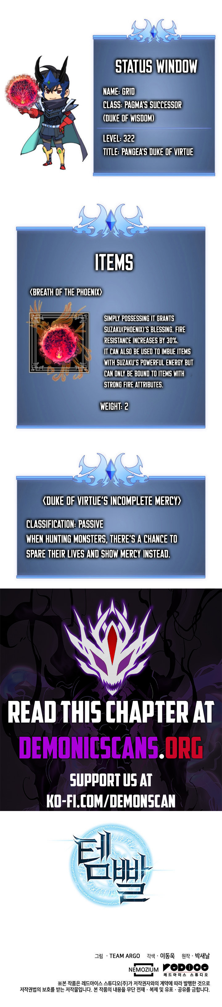 Read Overgeared Manga Online