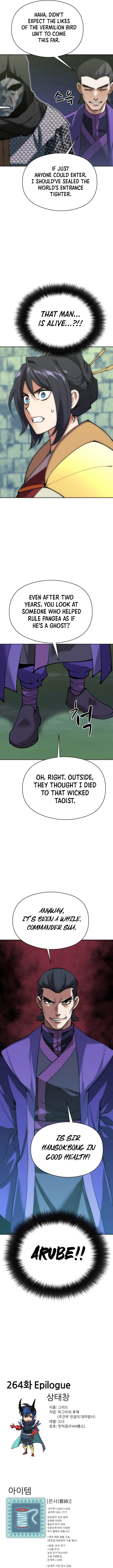 Read Overgeared Manga Online