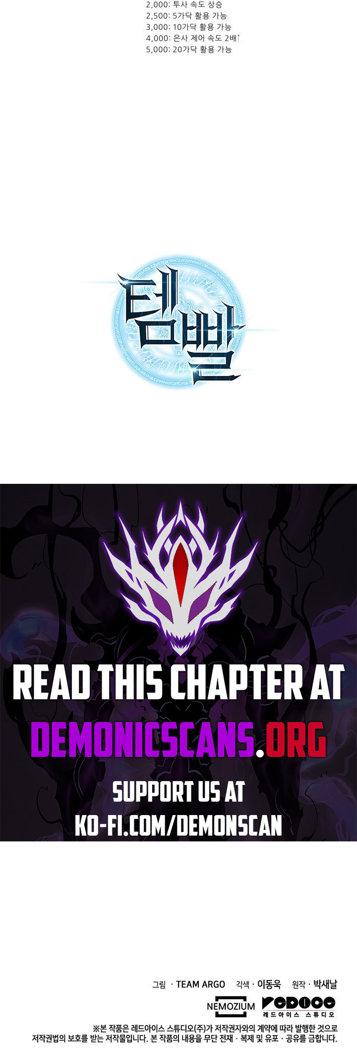 Read Overgeared Manga Online