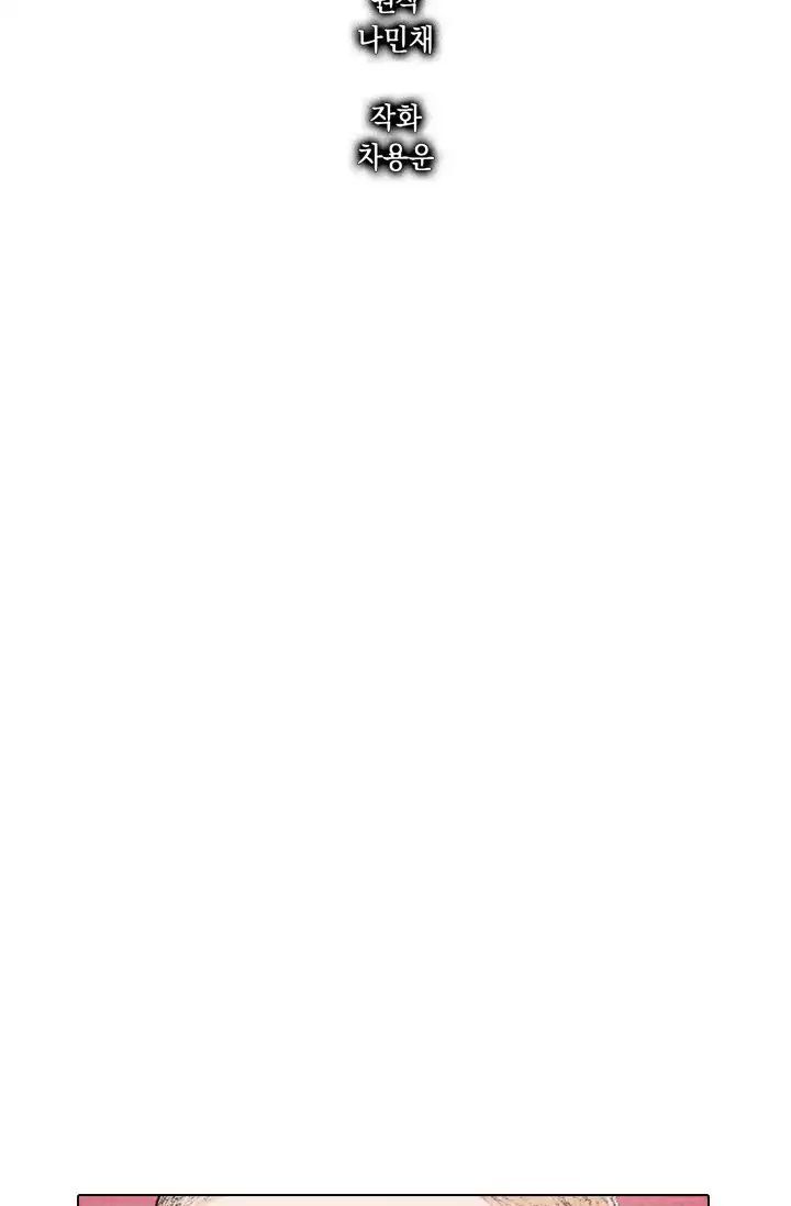 Read Past Life Regressor Manga Online