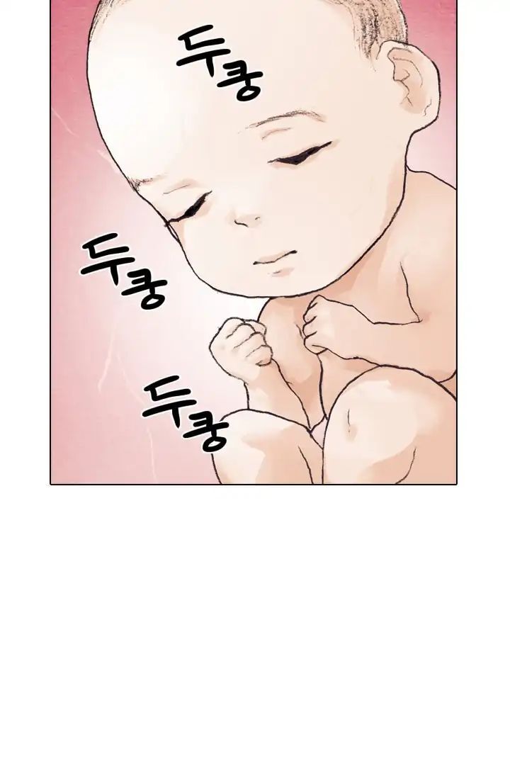 Read Past Life Regressor Manga Online