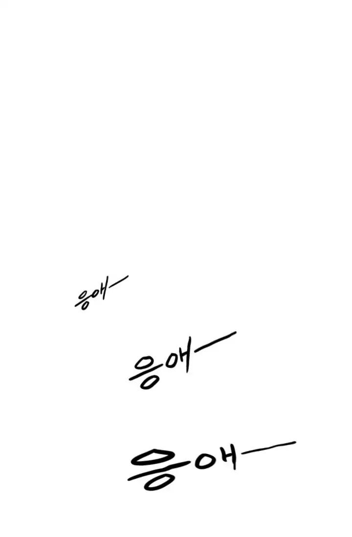 Read Past Life Regressor Manga Online