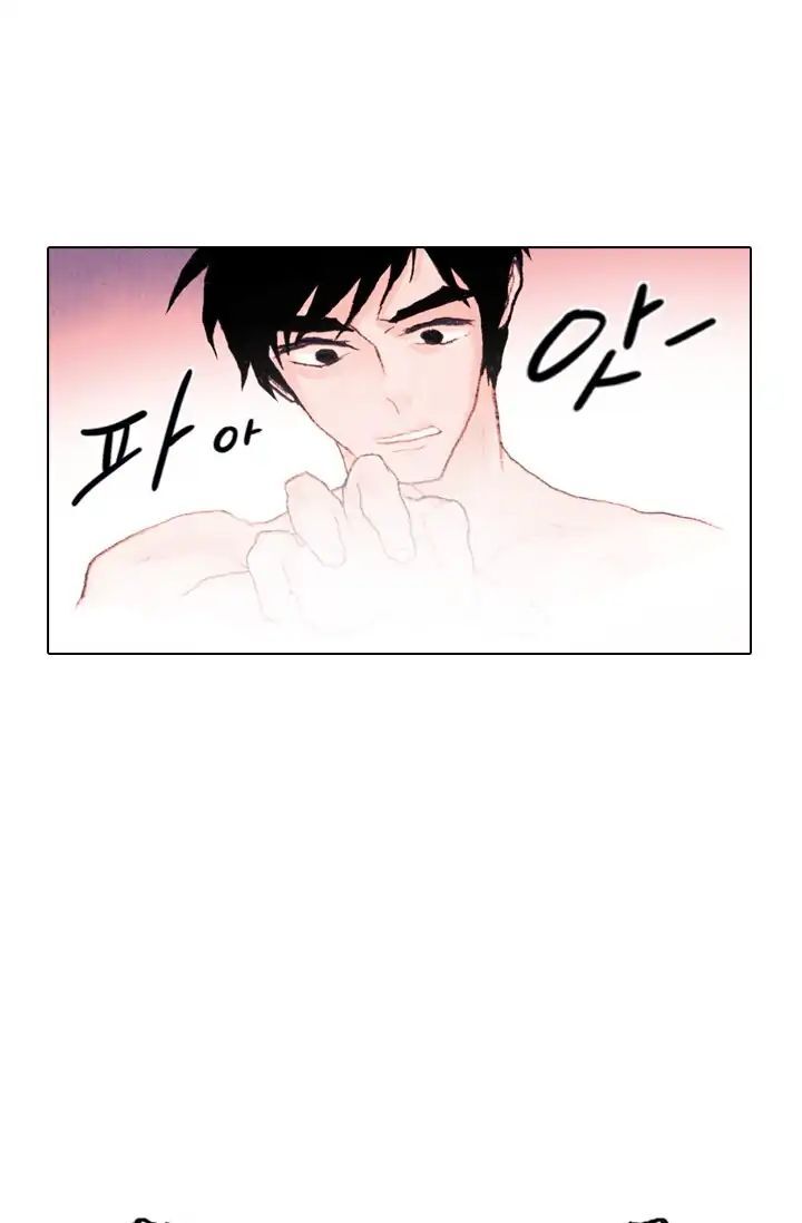 Read Past Life Regressor Manga Online