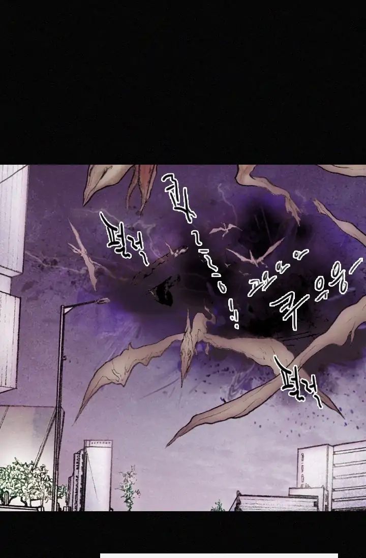 Read Past Life Regressor Manga Online