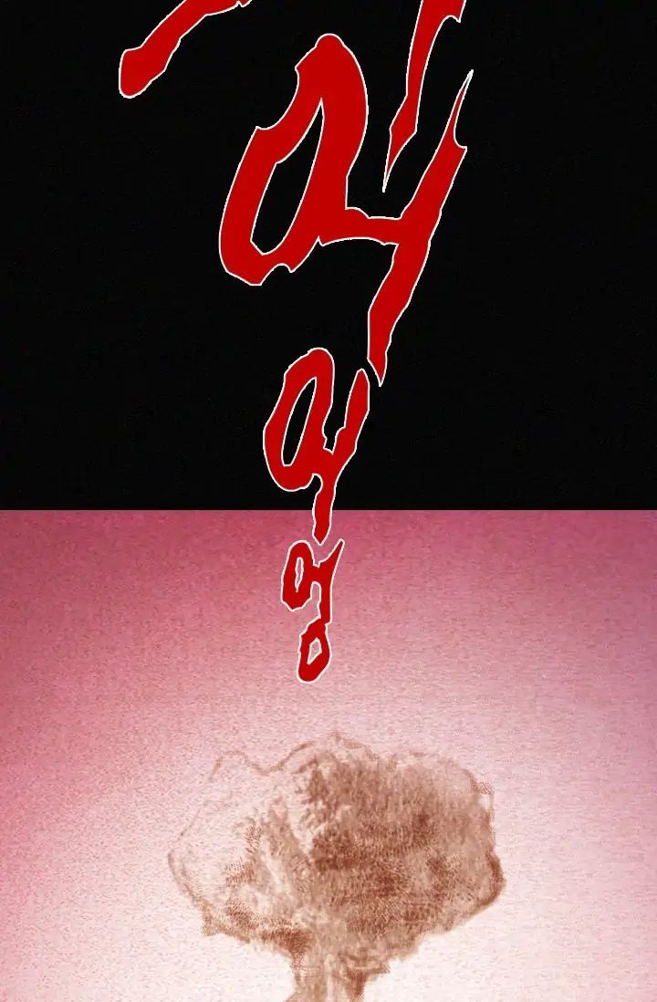 Read Past Life Regressor Manga Online