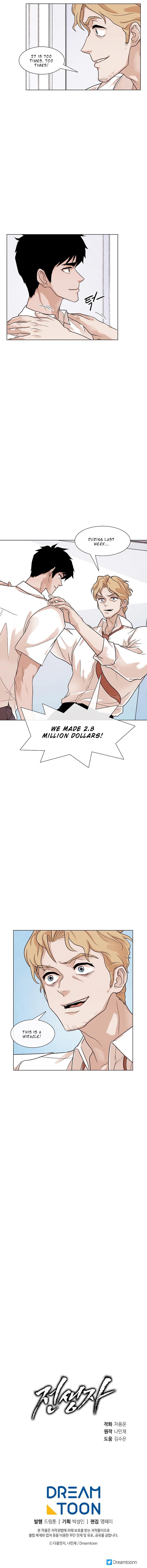 Read Past Life Regressor Manga Online